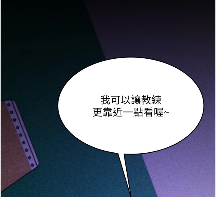 第4话-为了女儿献出身体 - 第190.jpg页