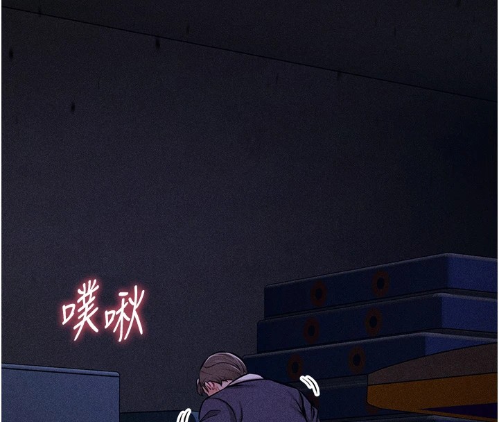 第4话-为了女儿献出身体 - 第197.jpg页