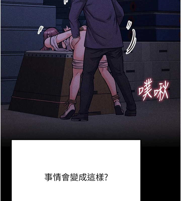 第4话-为了女儿献出身体 - 第198.jpg页