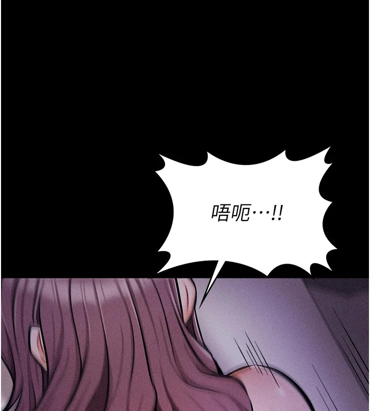 第4话-为了女儿献出身体 - 第208.jpg页