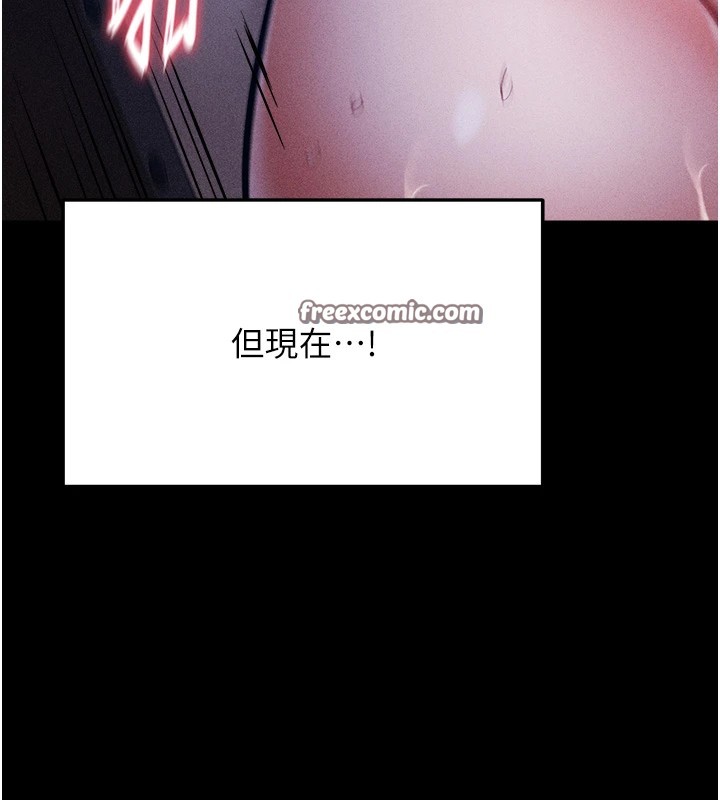 第4话-为了女儿献出身体 - 第210.jpg页