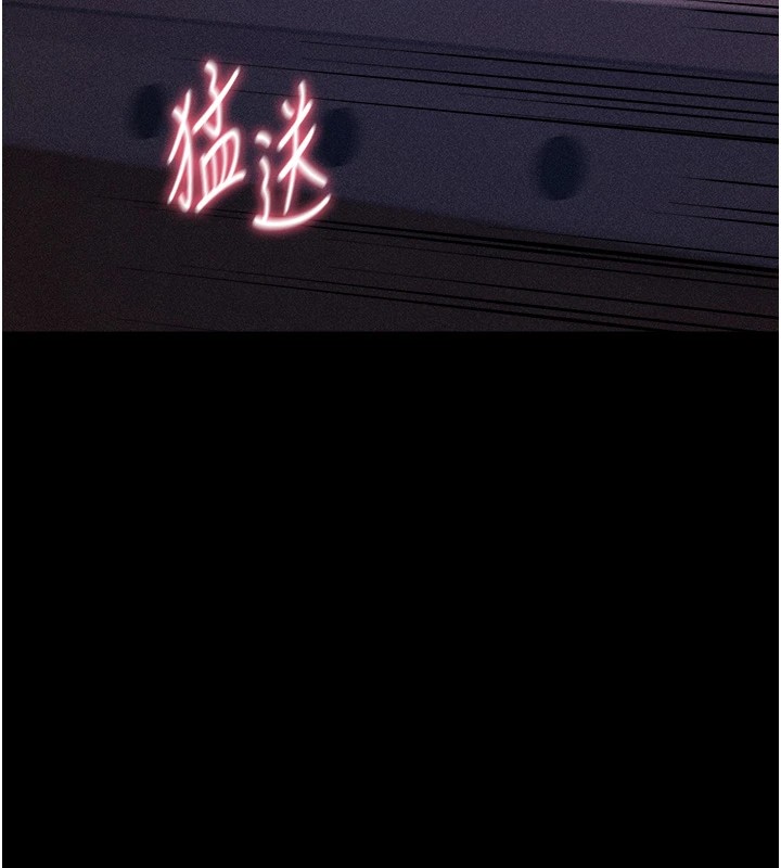 第4话-为了女儿献出身体 - 第220.jpg页