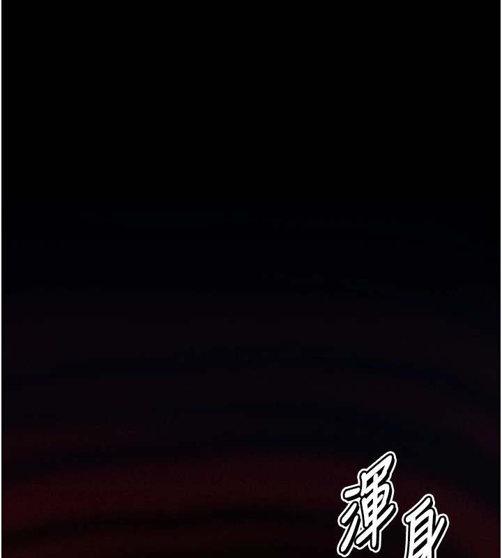 第4话-为了女儿献出身体 - 第234.jpg页