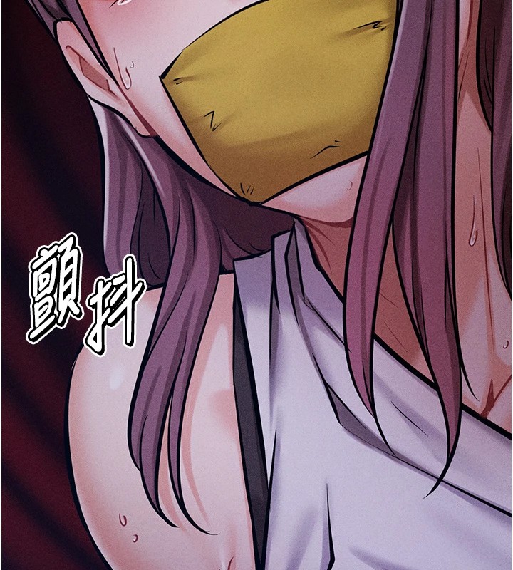 第4话-为了女儿献出身体 - 第236.jpg页