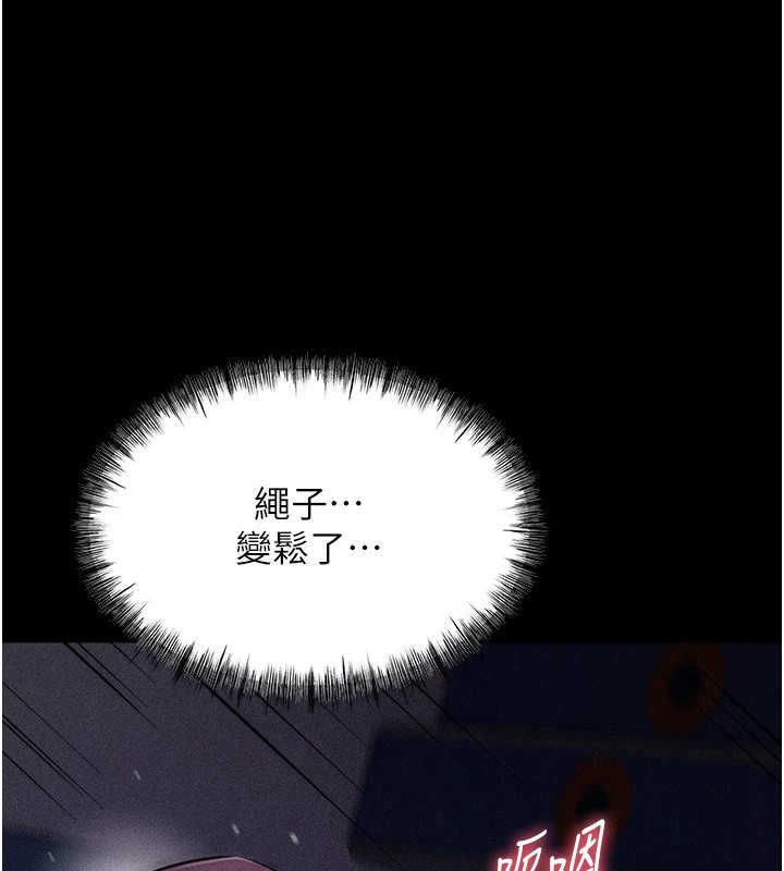 第4话-为了女儿献出身体 - 第253.jpg页