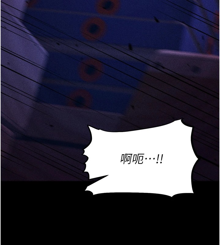 第4话-为了女儿献出身体 - 第261.jpg页