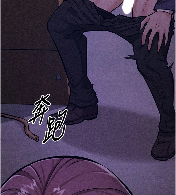 第4话-为了女儿献出身体 - 第265.jpg页