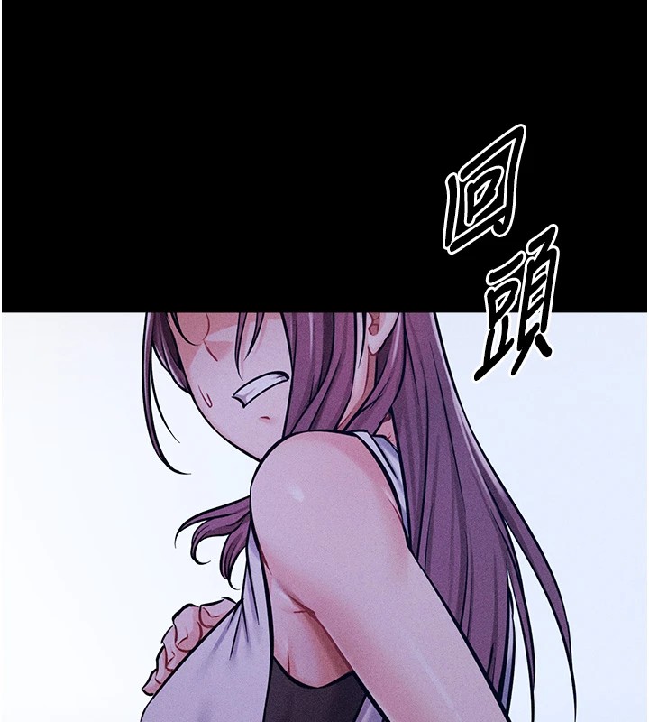 第4话-为了女儿献出身体 - 第267.jpg页