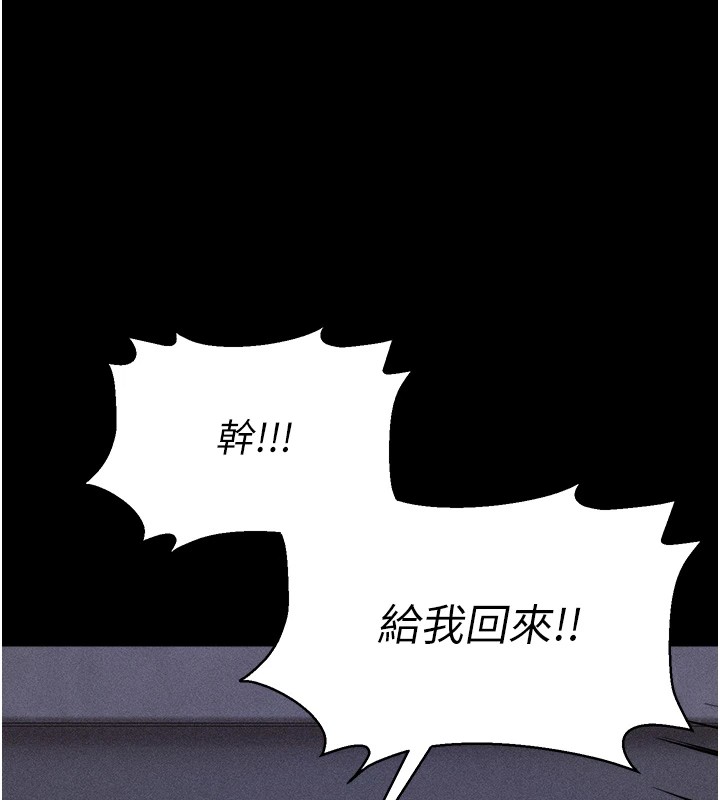 第4话-为了女儿献出身体 - 第271.jpg页