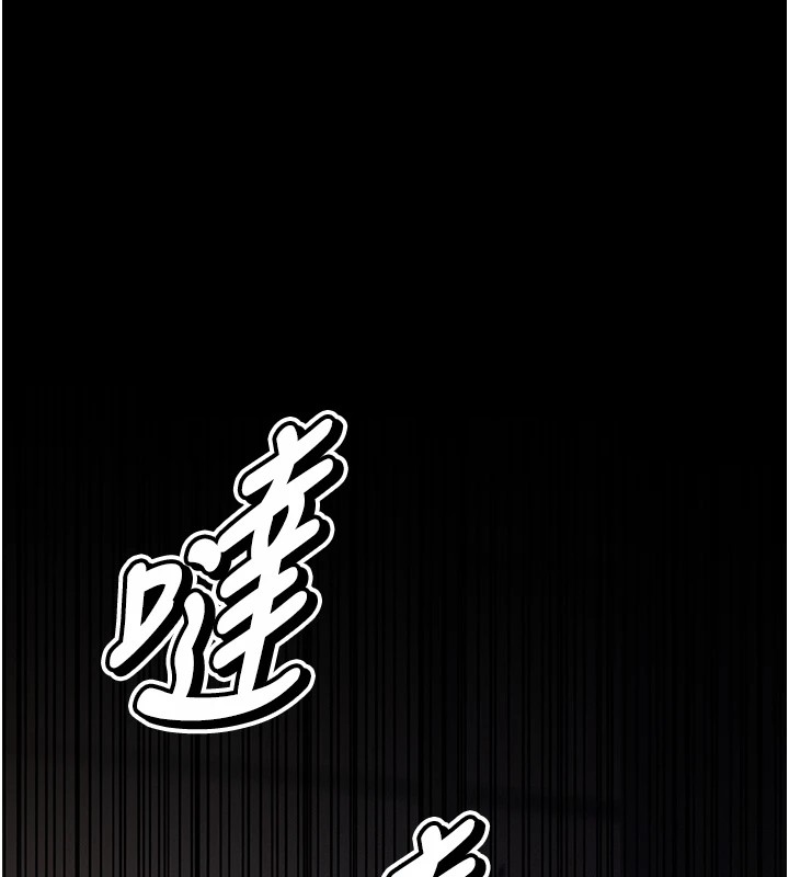 第4话-为了女儿献出身体 - 第276.jpg页