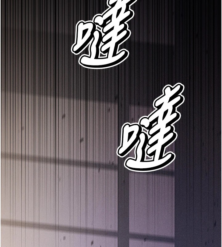 第4话-为了女儿献出身体 - 第277.jpg页