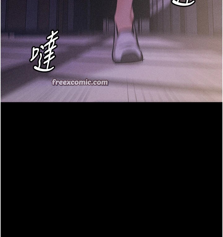 第4话-为了女儿献出身体 - 第285.jpg页