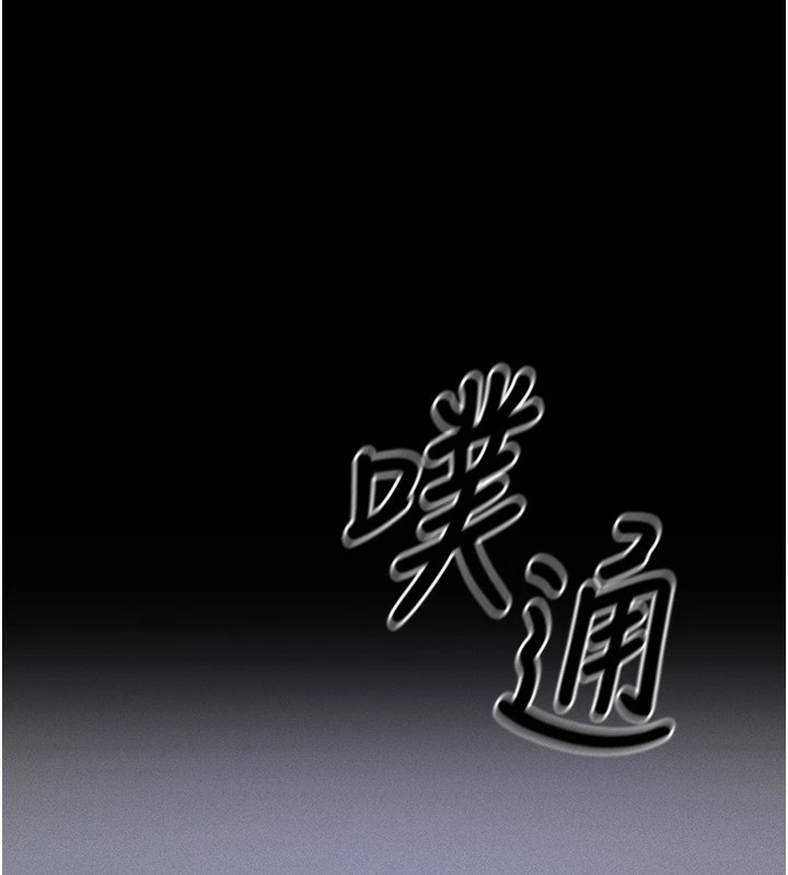 第4话-为了女儿献出身体 - 第291.jpg页