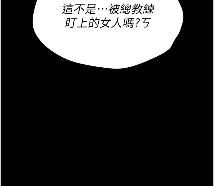 第4话-为了女儿献出身体 - 第295.jpg页