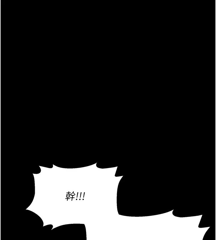 第5话-妳能够撑到天亮吗? - 第1.jpg页