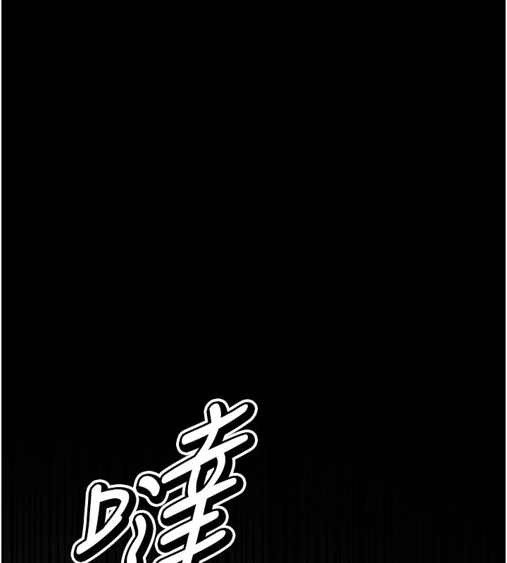 第5话-妳能够撑到天亮吗? - 第6.jpg页