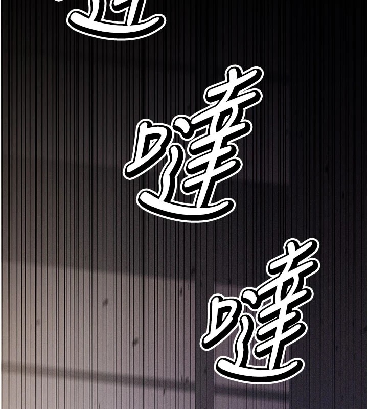 第5话-妳能够撑到天亮吗? - 第7.jpg页