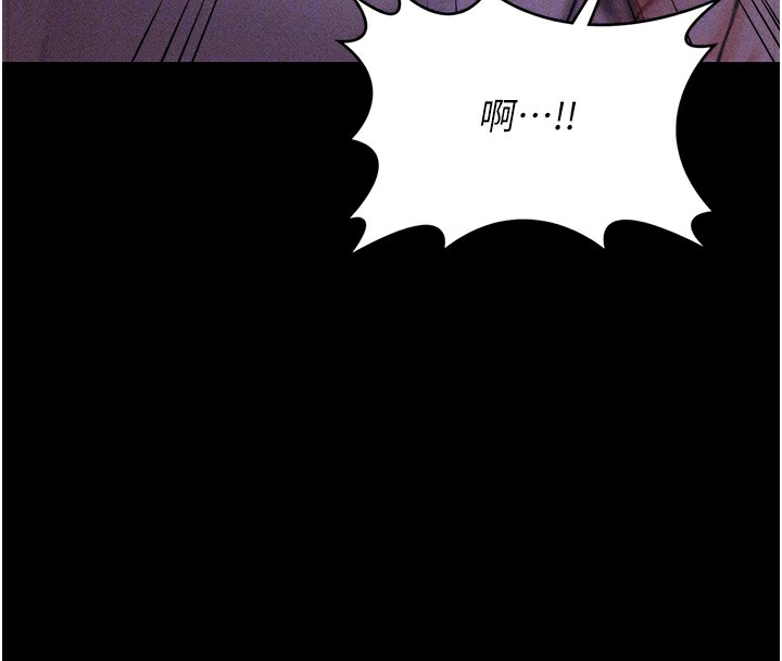 第5话-妳能够撑到天亮吗? - 第24.jpg页