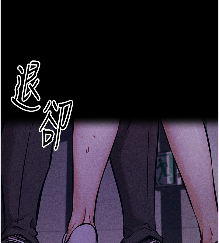 第5话-妳能够撑到天亮吗? - 第25.jpg页