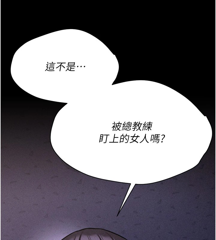 第5话-妳能够撑到天亮吗? - 第27.jpg页