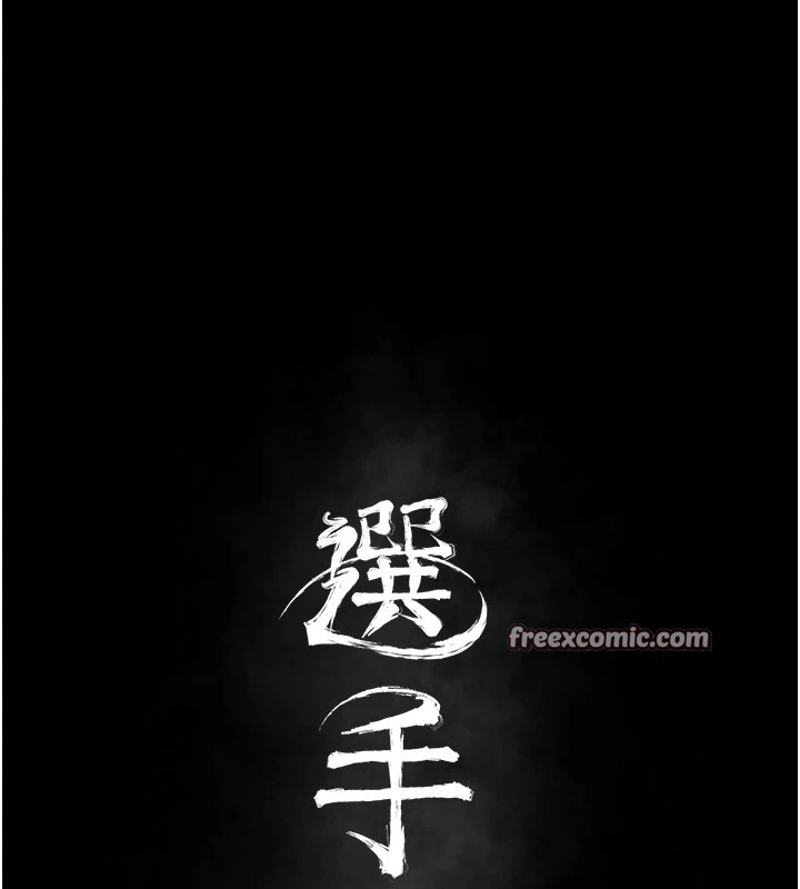 第5话-妳能够撑到天亮吗? - 第30.jpg页