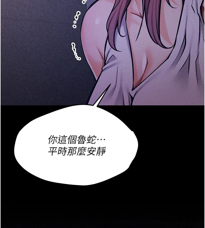 第5话-妳能够撑到天亮吗? - 第34.jpg页