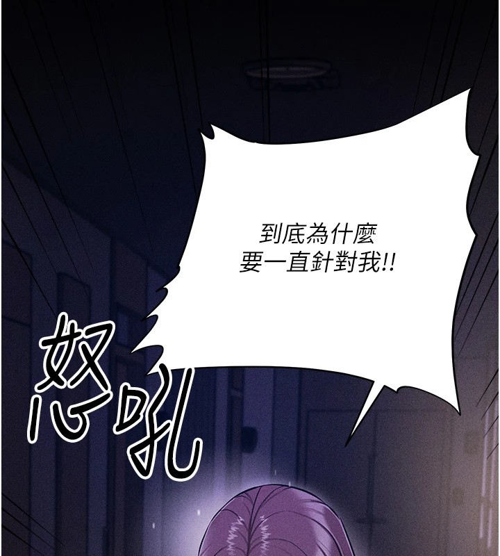 第5话-妳能够撑到天亮吗? - 第35.jpg页