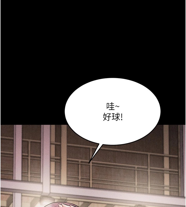 第5话-妳能够撑到天亮吗? - 第47.jpg页