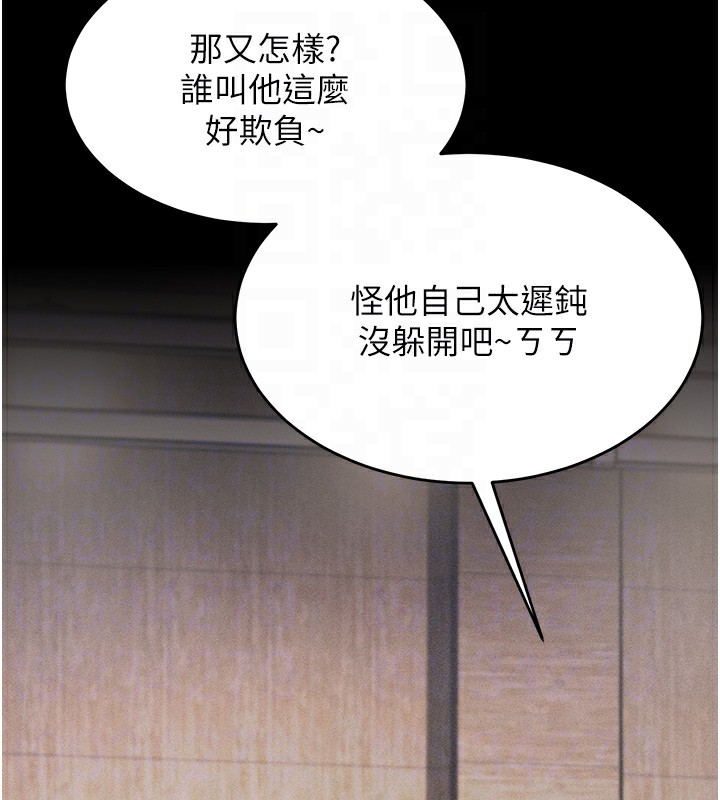 第5话-妳能够撑到天亮吗? - 第51.jpg页