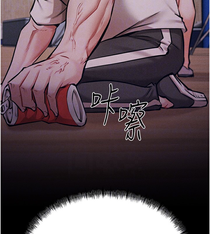 第5话-妳能够撑到天亮吗? - 第53.jpg页