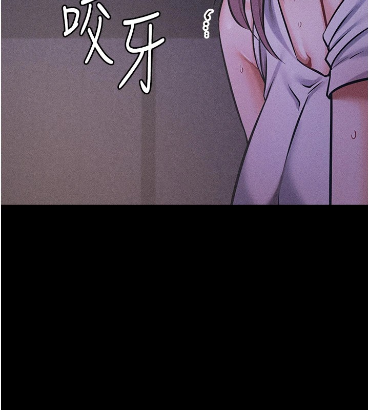 第5话-妳能够撑到天亮吗? - 第59.jpg页