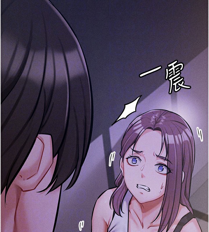 第5话-妳能够撑到天亮吗? - 第66.jpg页