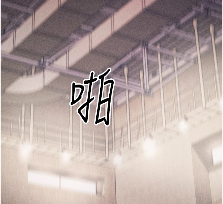 第5话-妳能够撑到天亮吗? - 第87.jpg页