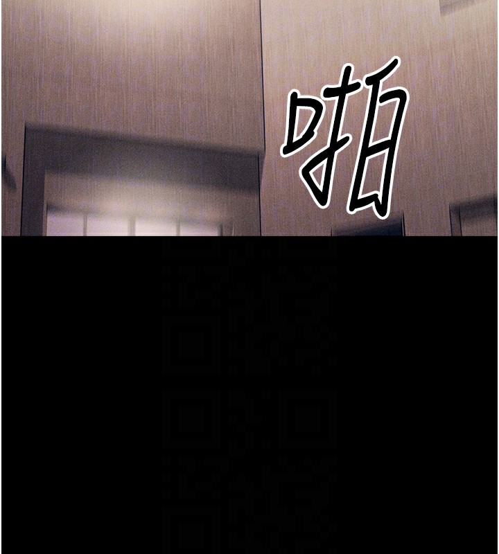 第5话-妳能够撑到天亮吗? - 第88.jpg页