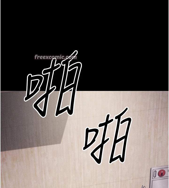 第5话-妳能够撑到天亮吗? - 第90.jpg页