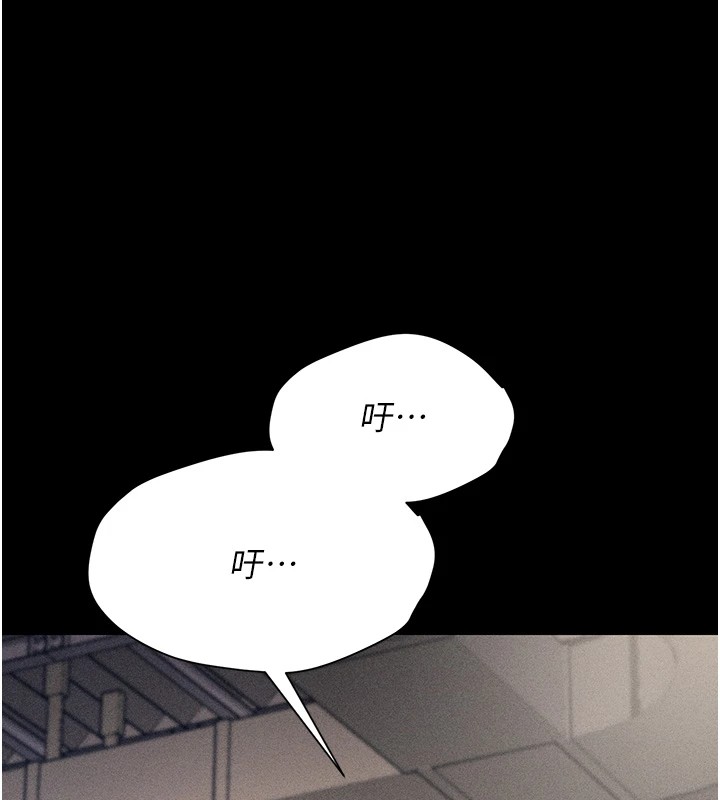 第5话-妳能够撑到天亮吗? - 第92.jpg页