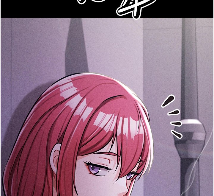 第5话-妳能够撑到天亮吗? - 第144.jpg页
