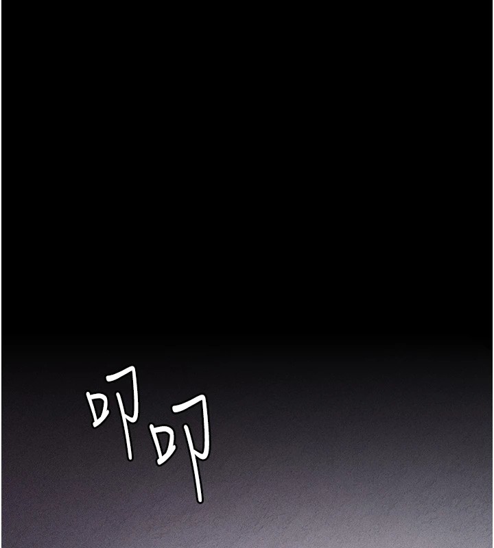 第5话-妳能够撑到天亮吗? - 第162.jpg页