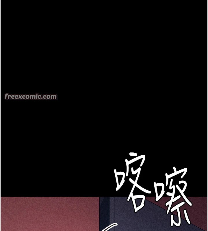 第5话-妳能够撑到天亮吗? - 第165.jpg页