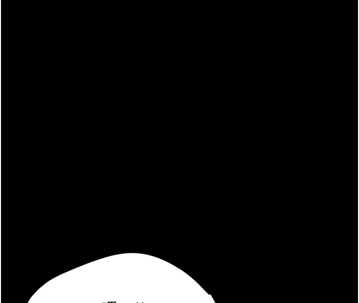 第5话-妳能够撑到天亮吗? - 第168.jpg页