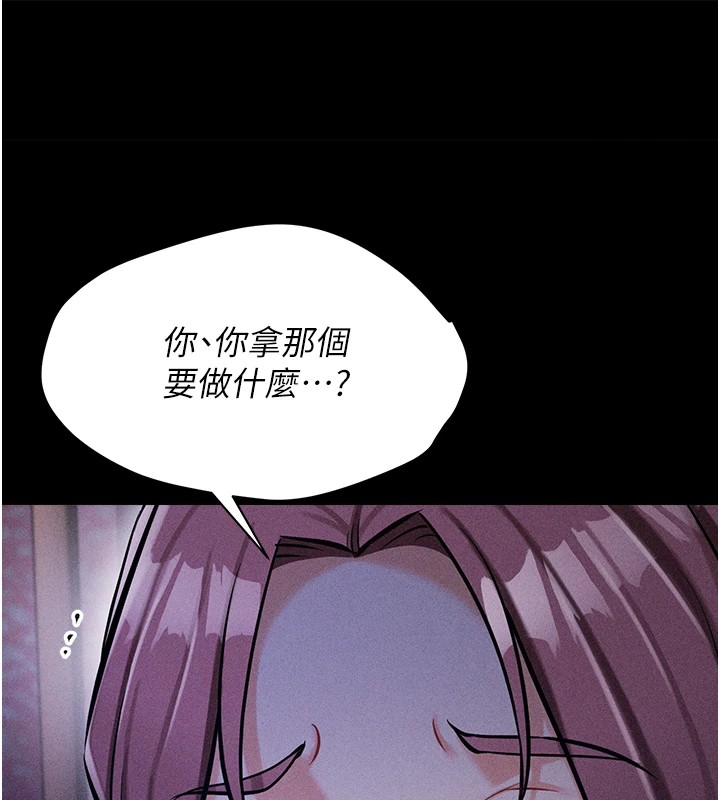 第6话-彻夜开发淫蕩肉体 - 第10.jpg页