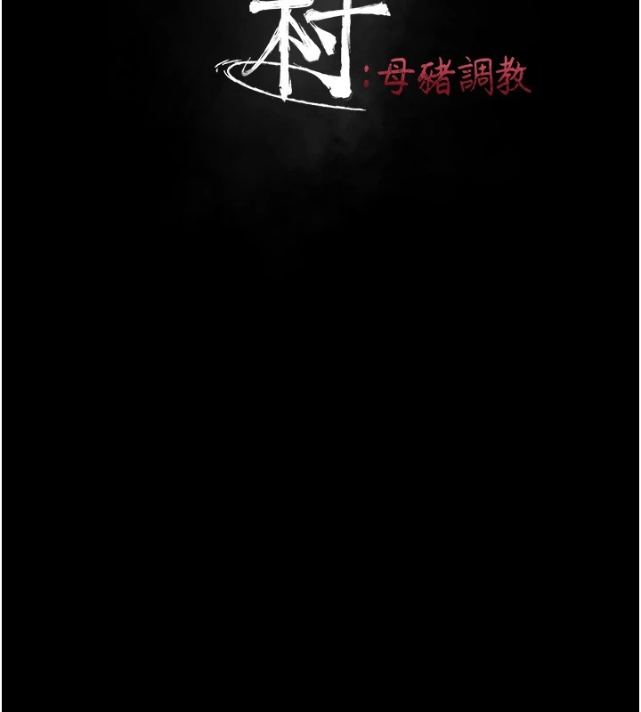 第6话-彻夜开发淫蕩肉体 - 第20.jpg页