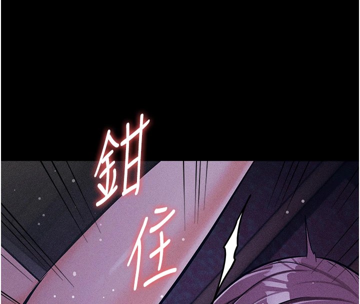 第6话-彻夜开发淫蕩肉体 - 第22.jpg页