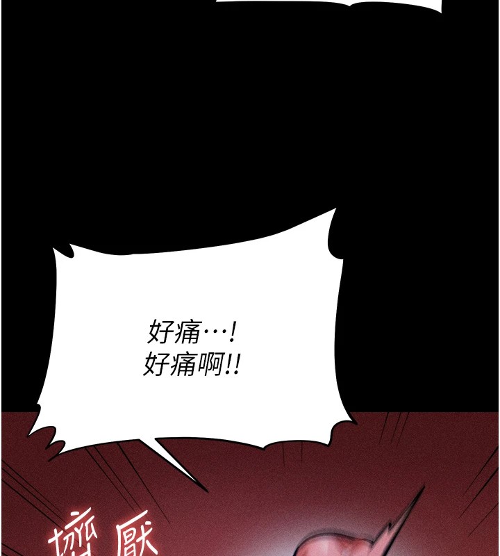 第6话-彻夜开发淫蕩肉体 - 第25.jpg页