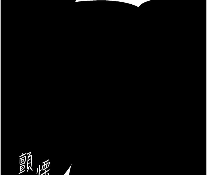 第6话-彻夜开发淫蕩肉体 - 第31.jpg页