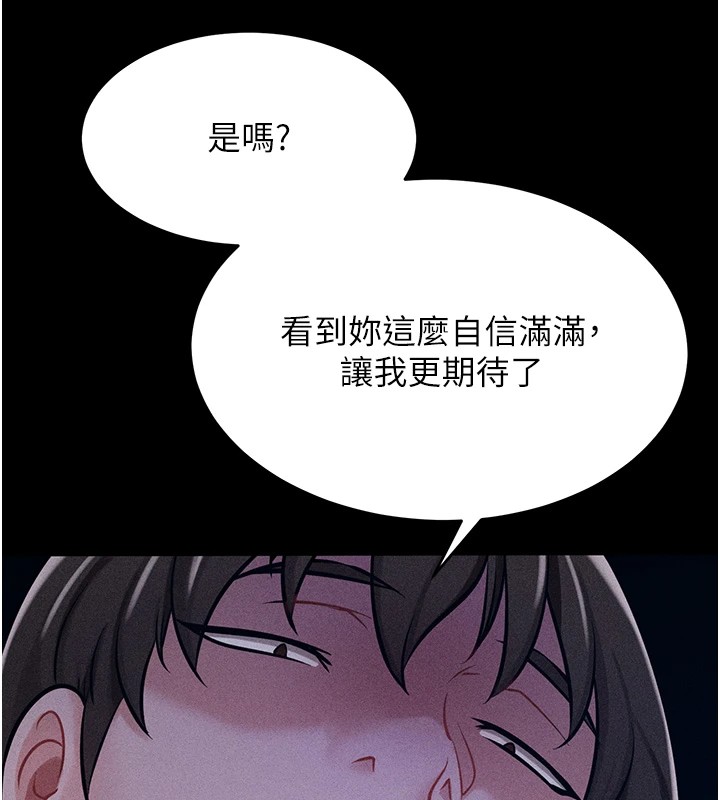 第6话-彻夜开发淫蕩肉体 - 第38.jpg页