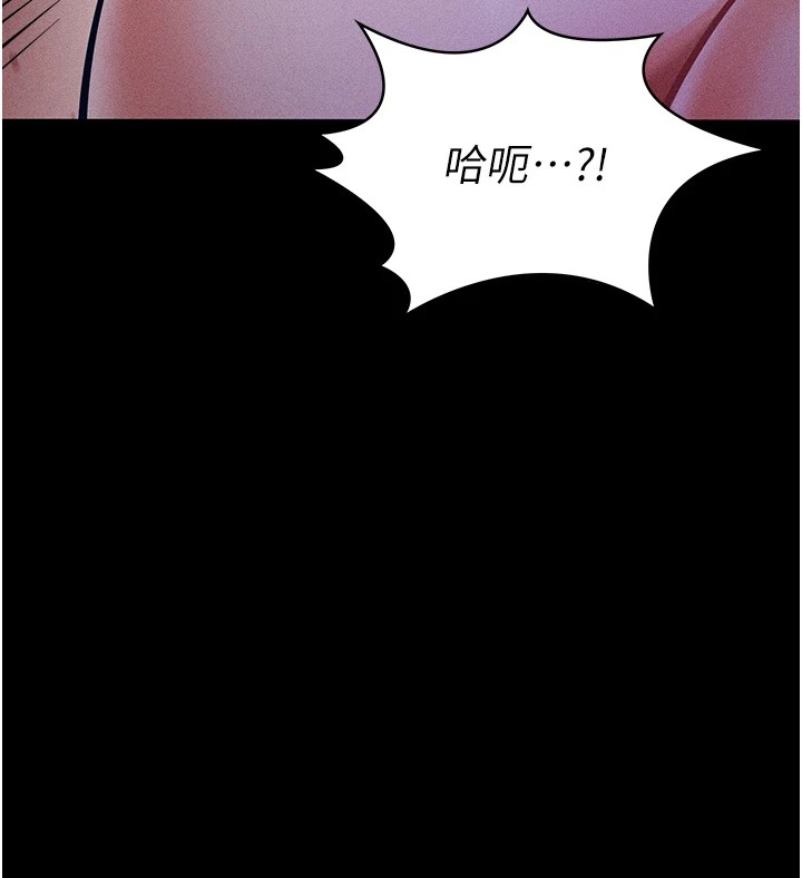 第6话-彻夜开发淫蕩肉体 - 第42.jpg页