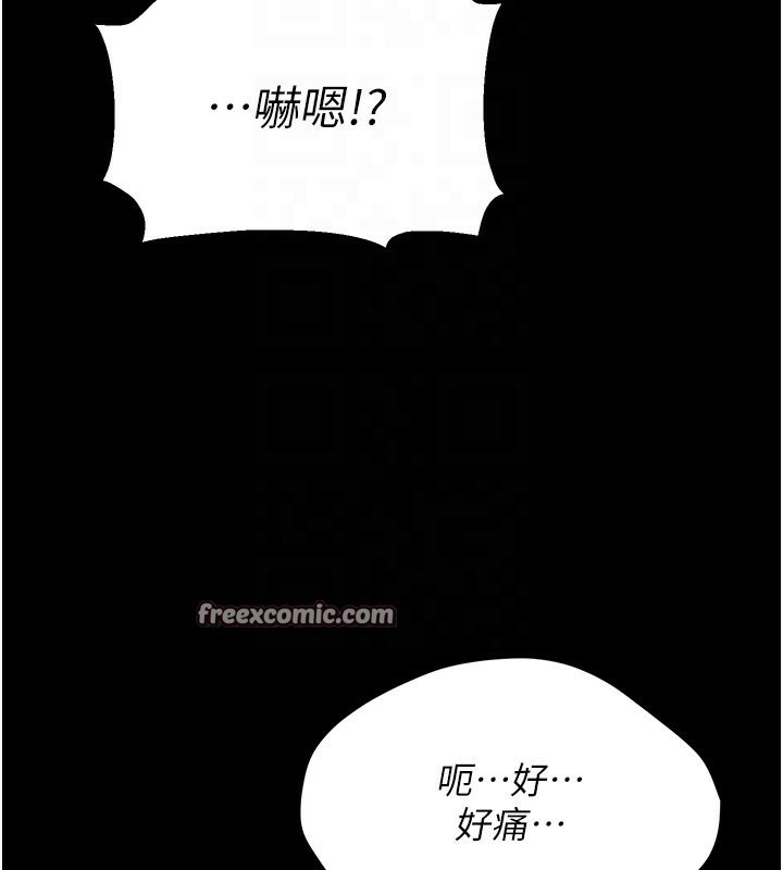 第6话-彻夜开发淫蕩肉体 - 第45.jpg页