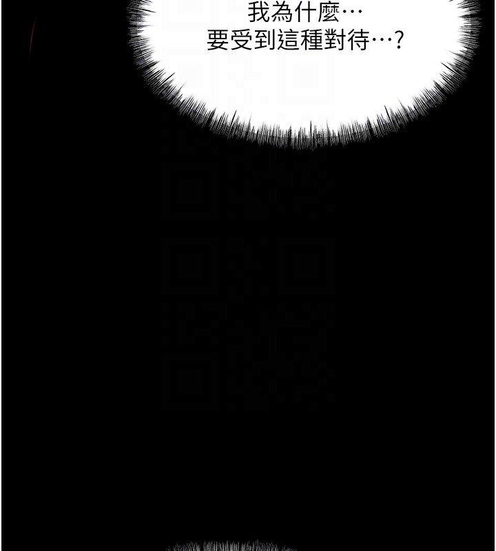 第6话-彻夜开发淫蕩肉体 - 第59.jpg页