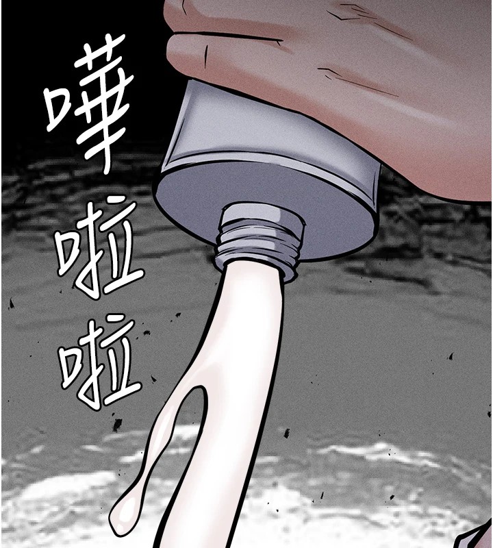 第6话-彻夜开发淫蕩肉体 - 第70.jpg页